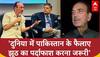 All Party Delegation: Kuwait में गुलाम नबी आजाद का बड़ा बयान, 'पाकिस्तान बहुत ज्यादा झूठ...'