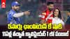 PBKS vs MI Match Highlights IPL 2025 | ముంబైపై సెన్సేషనల్ విక్టరీ సాధించిన శ్రేయస్ సేన