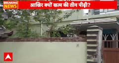 Tragedy in Panchkula: 7 Family Members Found Dead in Car, Suicide Suspected  | ABP NEWS