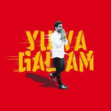 Lokesh TDP Working President: పసుపు దళపతి.. లోకేష్ ఆగమనానికి సిద్ధం