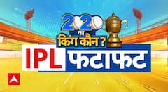 IPL से जुड़ी बड़ी खबरें फटाफट अंदाज में | ABP News | Punjab | Surya Kumar | Breaking