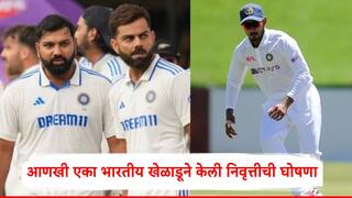Priyank Panchal Retirement: रोहित शर्मा अन् विराट कोहलीनंतर आता आणखी एका भारतीय खेळाडूने केली निवृत्तीची घोषणा; भावनिक पोस्ट करत म्हणाला...