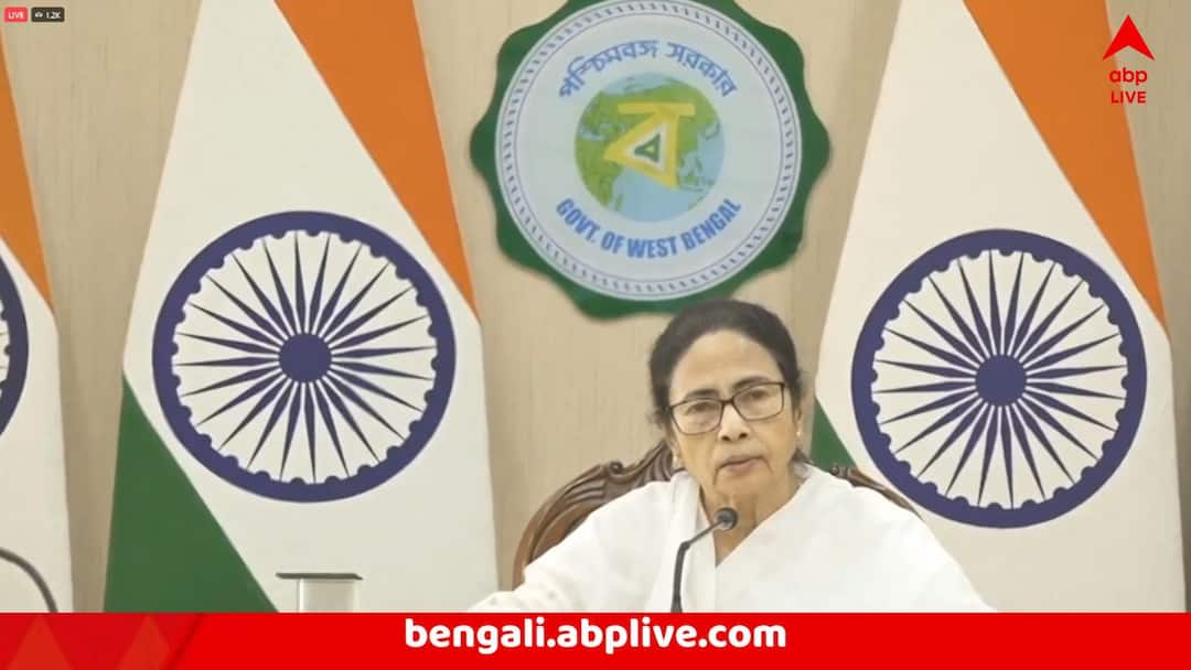 Mamata Banerjee : চাকরিহারা শিক্ষকদের জন্য বড় বার্তা মুখ্যমন্ত্রীর, সময় উল্লেখ করে লিখলেন... CM Mamata Banerjee To make announcement for SSC Jobless Teachers to do press meet today afternoon Mamata Banerjee : চাকরিহারা শিক্ষকদের জন্য বড় বার্তা মুখ্যমন্ত্রীর, সময় উল্লেখ করে লিখলেন...