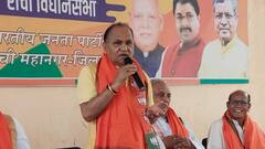 BJP विधायक का विवादित बयान, 'पंडित नेहरू से लेकर राजीव गांधी ने देश के साथ गद्दारी की'