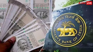 RBI News : ব্যাঙ্ক দেউলিয়া হলে এবার ৫ লাখের বেশি পাবেন আপনি ? রিজার্ভ ব্যাঙ্ক নিতে পারে এই সিদ্ধান্ত