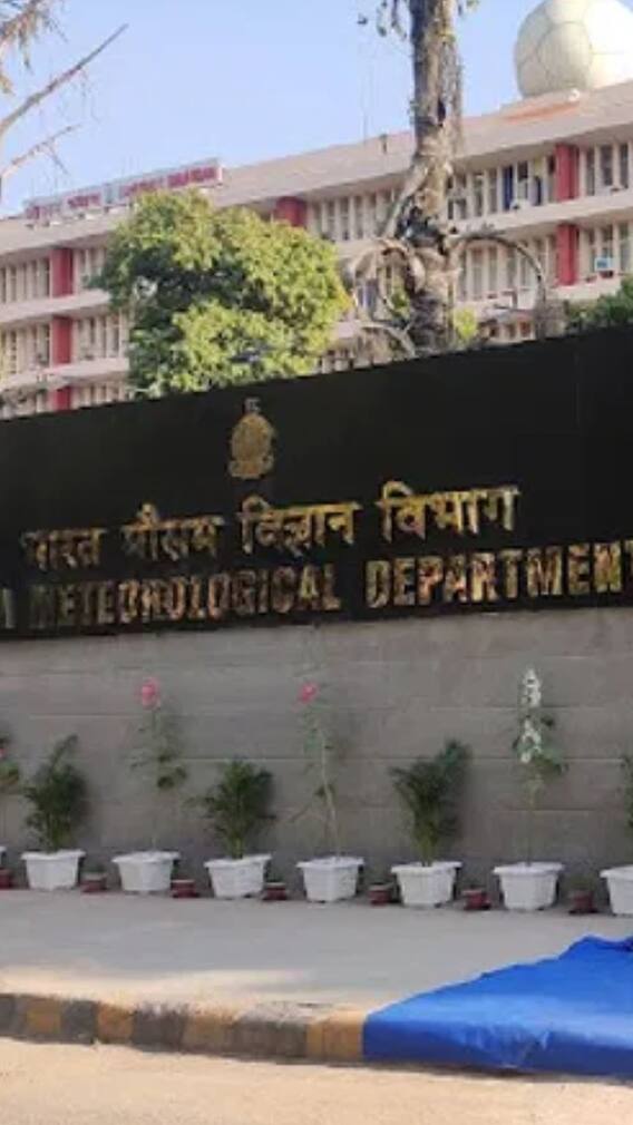 असे चालते भारतीय हवामान विभाग (IMD)चे कामकाज