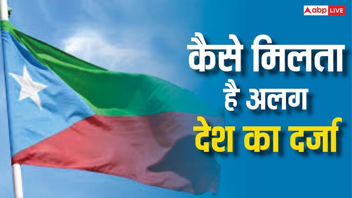 Balochistan Freedom From Pakistan: बलूचिस्तान ने भले ही मौखिक रूप से खुद को अलग देश करार दे दिया हो, लेकिन अभी तक उसे संयुक्त राष्ट्र ने मान्यता नहीं दी है.