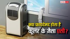 कूलर की तरह दिखने वाला एसी खरीदना कितना सही? जान लीजिए अपने काम की बात