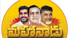 పరీక్షల్ని ఎదుర్కొన్న ప్రతిసారీ తెలుగుదేశం విజేతగా నిలిచింది- మహానాడు సందర్భంగా చంద్రబాబు