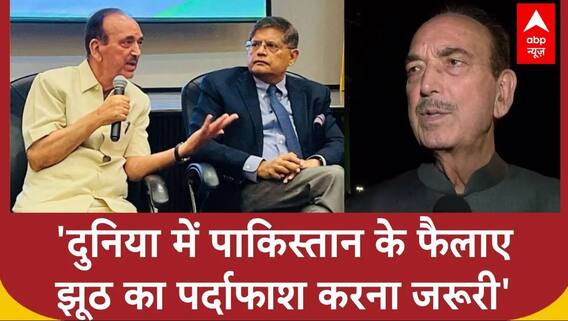 All Party Delegation: Kuwait में गुलाम नबी आजाद का बड़ा बयान, 'पाकिस्तान बहुत ज्यादा झूठ बोलता है'