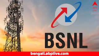 BSNL Recharge Plan : BSNL আনল সস্তার প্ল্যান, ৭২ দিনের রিচার্জে দিনে ২ জিবি ডেটা, আরও এই সুবিধা