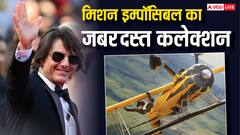 टॉम क्रूज की मिशन इम्पॉसिबल ने तोड़ा केसरी 2-जाट का रिकॉर्ड, 10 दिनों में कर ली इतनी ज्यादा कमाई