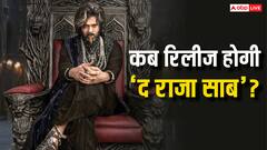 'द राजा साब' की रिलीज डेट को लेकर आया अपडेट, जानें- कब देगी सिनेमाघरों में दस्तक