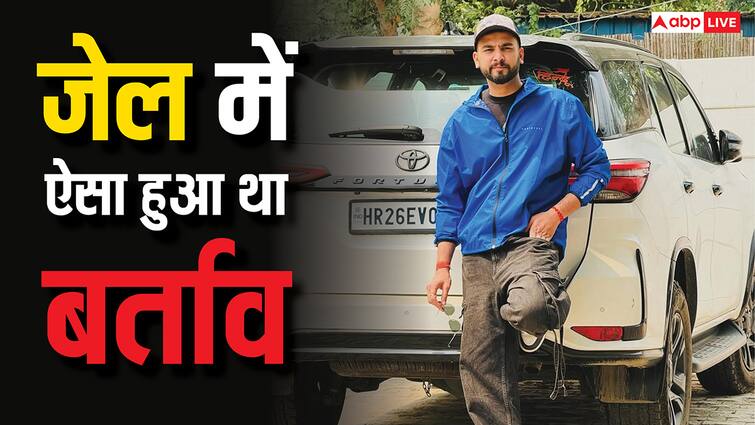 elvish yadav once revealed how was his experience in jail 'एल्विश भाई राम-राम', जब जेल में जाते ही कैदियों ने यूट्यूबर के साथ किया था ऐसा बर्ताव, गए थे चौंक