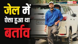 'एल्विश भाई राम-राम', जब जेल में जाते ही कैदियों ने यूट्यूबर के साथ किया था ऐसा बर्ताव, गए थे चौंक 'एल्विश भाई राम-राम', जब जेल में जाते ही कैदियों ने यूट्यूबर के साथ किया था ऐसा बर्ताव, गए थे चौंक