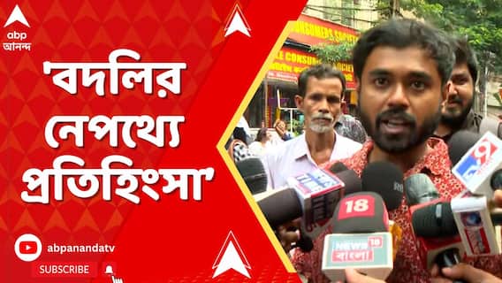 RG Kar Case : বদলির নেপথ্যে প্রতিহিংসা, অভিযোগ চিকিৎসক দেবাশিস হালদারের