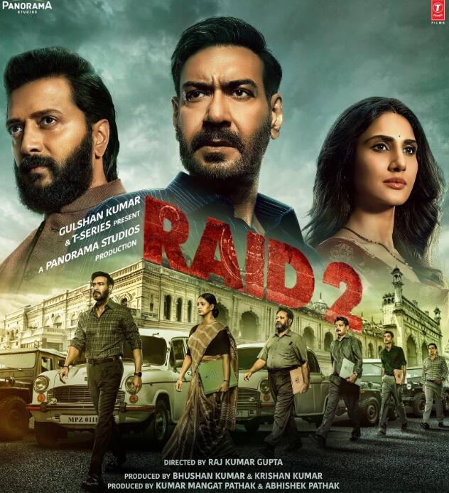 सैकनिल्क की अर्ली ट्रेंड रिपोर्ट के मुताबिक रेड 2 ने रिलीज के चौथे मंडे यानी 26वें दिन 75 लाख की कमाई की है. इसी के साथ अजय देवगन स्टारर इस फिल्म की 26 दिनों की कुल कमाई अब  162.85 करोड़ रुपये हो गई है.