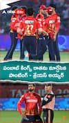 Ricky Ponting Shreyas Iyer Cultural Shift Punjab Kings