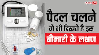 High Cholesterol: पैदल चलने पर मिलते हैं ये पांच संकेत... गलती से भी न करें इग्नोर, अस्पताल जाने से बच जाएंगे