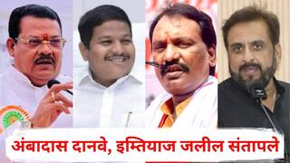 Siddhant Shirsat : संजय शिरसाटांच्या मुलावर विवाहितेकडून शारीरिक छळाचा आरोप; दानवे, इम्तियाज जलील संतापले, चाकणकरांच्या महिला आयोगाला धारेवर धरलं; म्हणाले...