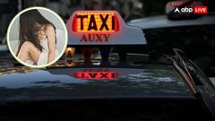 सीरियल रेपिस्ट, कैब में महिला को नशा देकर ले गया घर और...3000 से ज्यादा वीडियो और फोटो भी मिले