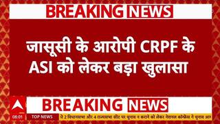 CRPF Spy Case: जासूसी के आरोपी CRPF के ASI का बड़ा खुलासा | ASI Motiram | Pahalgam