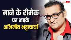 'हिम्मत भी नहीं कर सकते'..., 'चुनरी-चुनरी' गाने के रीमेक पर भड़के सिंगर अभिजीत भट्टाचार्य