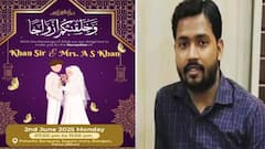 पटना के खान सर ने रचाई शादी, 6 जून को छात्रों के लिए करेंगे भोज का आयोजन