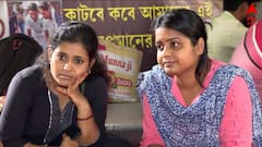 'মৃত্যুযন্ত্রণার মতো মনে হচ্ছে', মুখ্যমন্ত্রীর ঘোষণার পর প্রতিক্রিয়া চাকরিহারা শিক্ষিকার