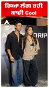 ਰਿਆ ਲੱਗ ਰਹੀ ਕਾਫੀ Cool