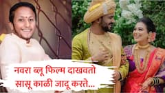 नवरा ब्लू फिल्म दाखवतो, सासू काळी जादू करते, 20 लाखांसाठी छळ करतात; हगवणेंशी संबंधित आणखी एका सूनेची तक्रार, महिला आयोगाचे दुर्लक्ष 