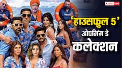 अक्षय कुमार के करियर की 2nd हाइएस्ट ओपनर बनेगी 'हाउसफुल 5', छापेगी इतने नोट