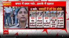 Pakistani Spy: जासूस Jyoti Malhotra कांड के बाद योगी सरकार का बड़ा एक्शन | UP | CM Yogi | Breaking