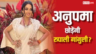 क्या अनुपमा छोड़ देंगी रुपाली गांगुली? स्टार प्लस ने रिलीज किया उनके नए शो का प्रोमो