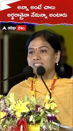 అన్నా అంటే చాలు అర్ధరాత్రైనా నేనున్నా అంటాడు