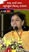 అన్నా అంటే చాలు అర్ధరాత్రైనా నేనున్నా అంటాడు