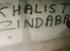 ਪੰਜਾਬ 'ਚ ਰੇਲਵੇ ਸਟੇਸ਼ਨ ਦੀਆਂ ਕੰਧਾਂ 'ਤੇ ਲਿਖੇ ਖਾਲਿਸਤਾਨੀ ਨਾਅਰੇ, ਲੋਕਾਂ 'ਚ ਮਚੀ ਹਫੜਾ-ਦਫੜੀ