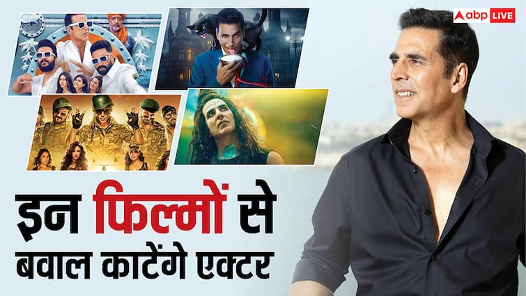 akshay kumar to set record with upcoming films housefull 5 bhoot bangla hera pheri 3 jolly llb 3 'हाउसफुल 5' ही नहीं,  इन 6 फिल्मों से भी बॉक्स ऑफिस पर नोट छापेंगे अक्षय कुमार