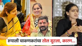 रुपाली चाकणकरांचा तोल सुटला, कारण...; वैष्णवी हगवणे प्रकरणावरुन राष्ट्रवादीच्याच महिला नेत्याची बोचरी टीका