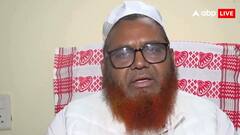 'कई लोगों को रात में उठाकर थाने ले गई पुलिस', AIUDF विधायक रफीकुल इस्लाम का बड़ा आरोप