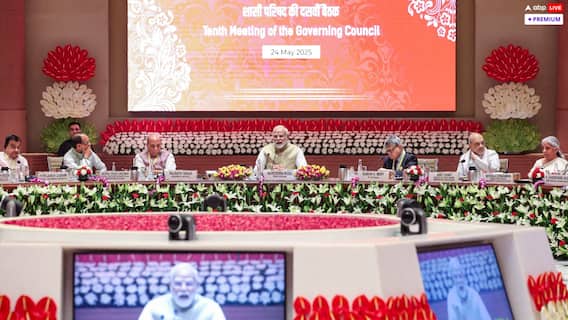 नीति आयोग और योजना आयोग में क्या अंतर है, मोदी सरकार ने क्यों बदला था नाम?