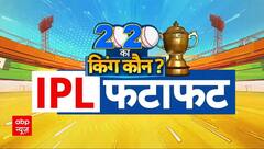 IPL से जुड़ी बड़ी खबरें फटाफट अंदाज में | Rishabh Pant | Bengaluru | Virat Kohli | Breaking