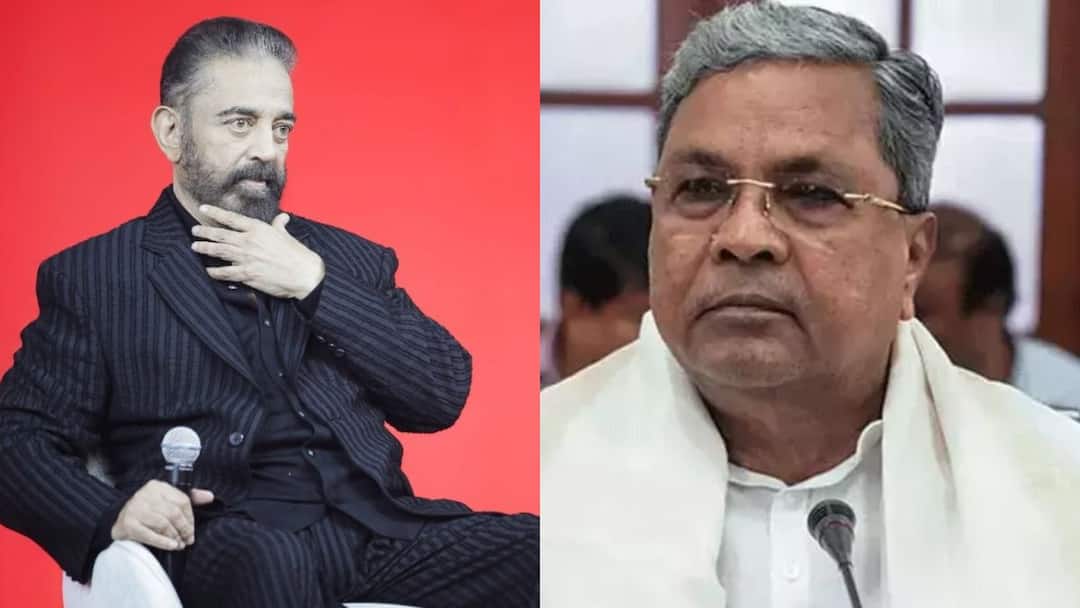 வரலாறு தெரியாமல் பேசுகிறார்...கமல் கருத்திற்கு கர்நாடக முதலமைச்சர் சித்தராமையா கண்டனம்