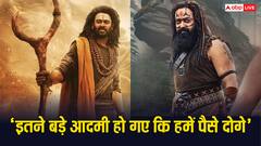 'कन्नप्पा' की फीस सुनकर भड़क गए थे प्रभास, मोहनलाल ने भी नहीं ली फूटी-कौड़ी