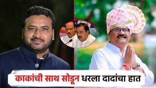 मविआतून विधानसभा लढलेल्या नेत्यांचा राष्ट्रवादीत प्रवेश; काकांची साथ सोडून धरला दादांचा हात