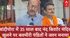 Jammu-Kashmir के बांदीपोरा में 35 साल बाद नंद किशोर मंदिर खुलने पर कश्मीरी पंडितों ने जश्न मनाया