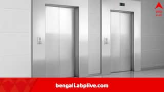 Bhopal Lift Stuck Incident: লোডশেডিংয়ে ঝুলে লিফট, ভিতরে আটকে একরত্তি ছেলে, আতঙ্কেই মারা গেলেন বাবা