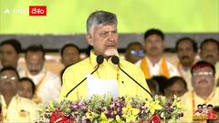 వివేకానందరెడ్డి హత్యపై చంద్రబాబు సంచలన వ్యాఖ్యలు, మహానాడు వేదికగా పార్టీ శ్రేణులకు జాగ్రత్తలు