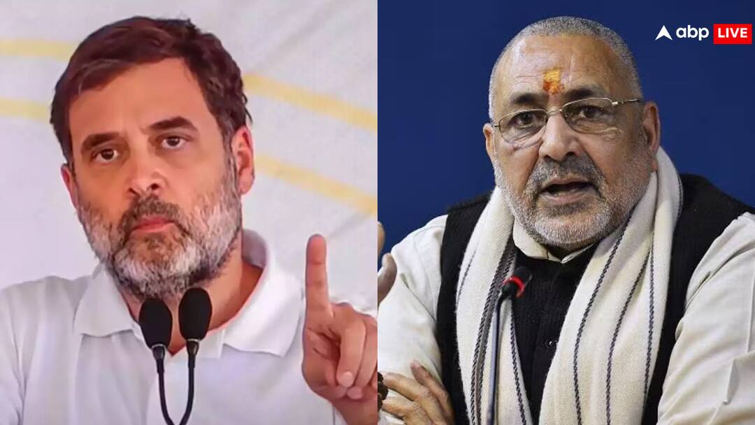 सावरकर जयंती से पहले BJP के निशाने पर आए राहुल गांधी, गिरिराज सिंह बोले- 'इंदिरा गांधी ने...' Giriraj singh statement on rahul gandhi indira gandhi savarkar jayanti 2025 bjp vs congress ann सावरकर जयंती से पहले BJP के निशाने पर आए राहुल गांधी, गिरिराज सिंह बोले- 'इंदिरा गांधी ने...'