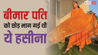 बीमार पति को बिस्तर पर छोड़ भाग गई थी ये हसीना, बॉयफ्रेंड ने दिया धोखा, 41 की उम्र में रचाई दूसरी शादी